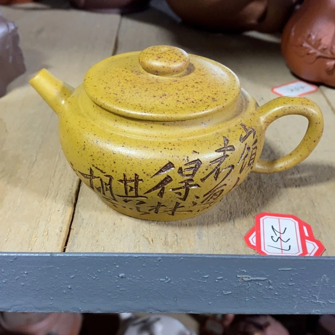 茶壶紫砂原矿手工102