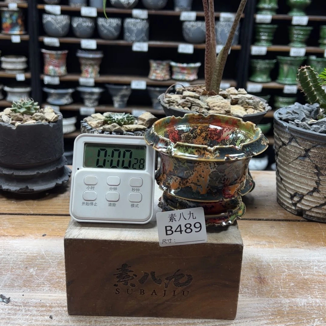 素八九陶瓷内口9高8.5货****多