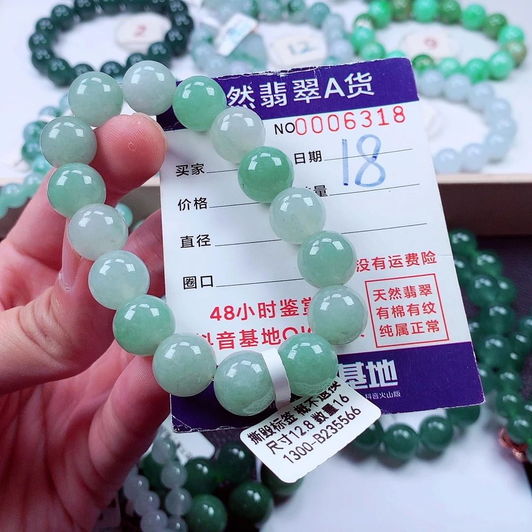 毛衣链未镶嵌翡翠