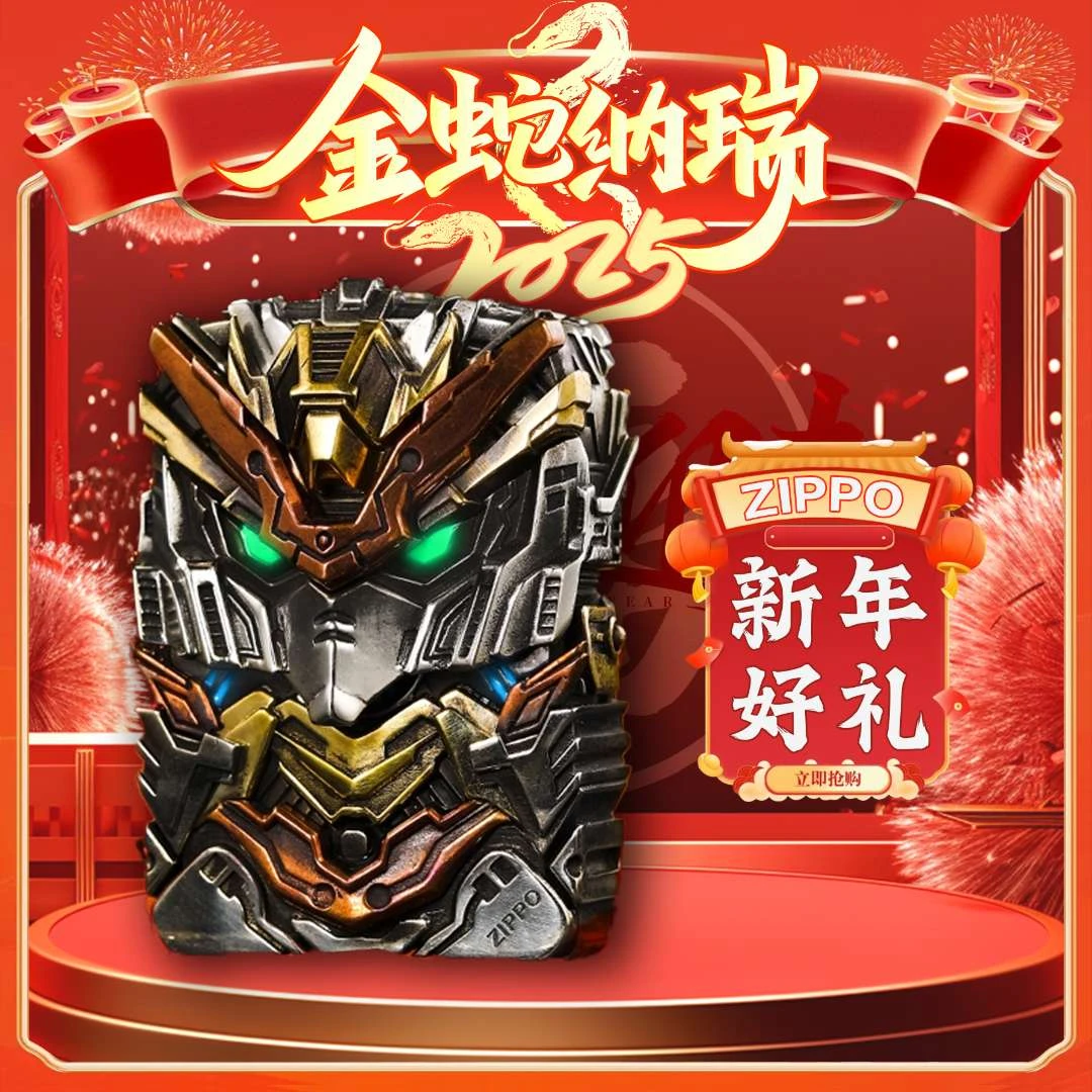 ZIPPO正品打火机雷霆机甲酷炫防风男士原装送礼DY8902TJ俊昊