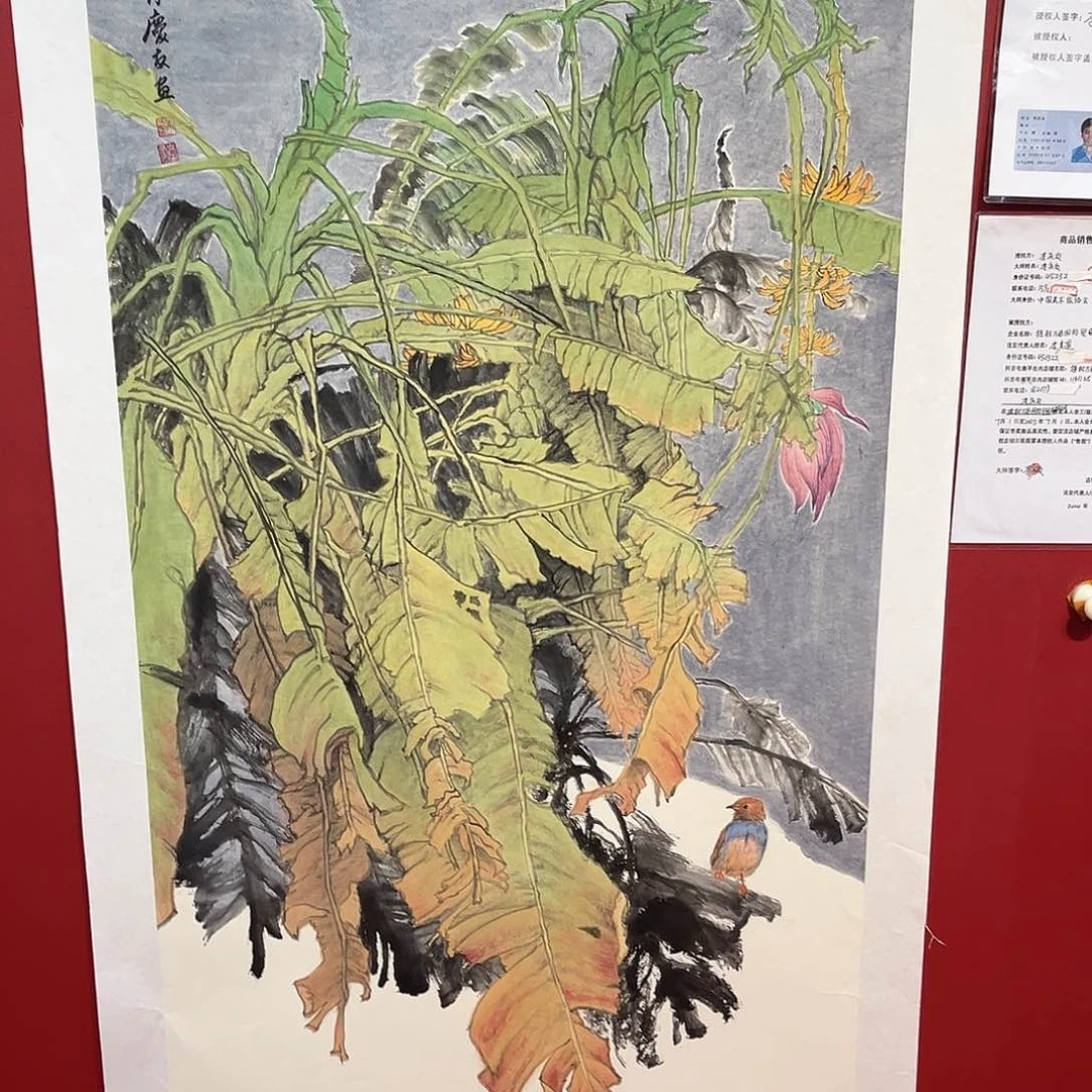 国画手绘作品国会作品