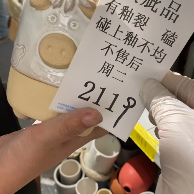 【闪购商品】摆件张*瘦陶瓷摆件瑕疵特卖
