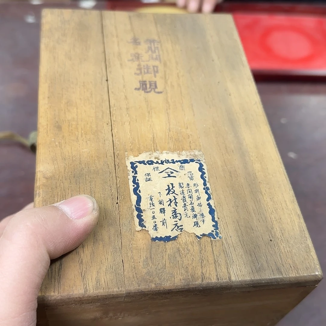 紫砂果果果果老林老林老林观**梦