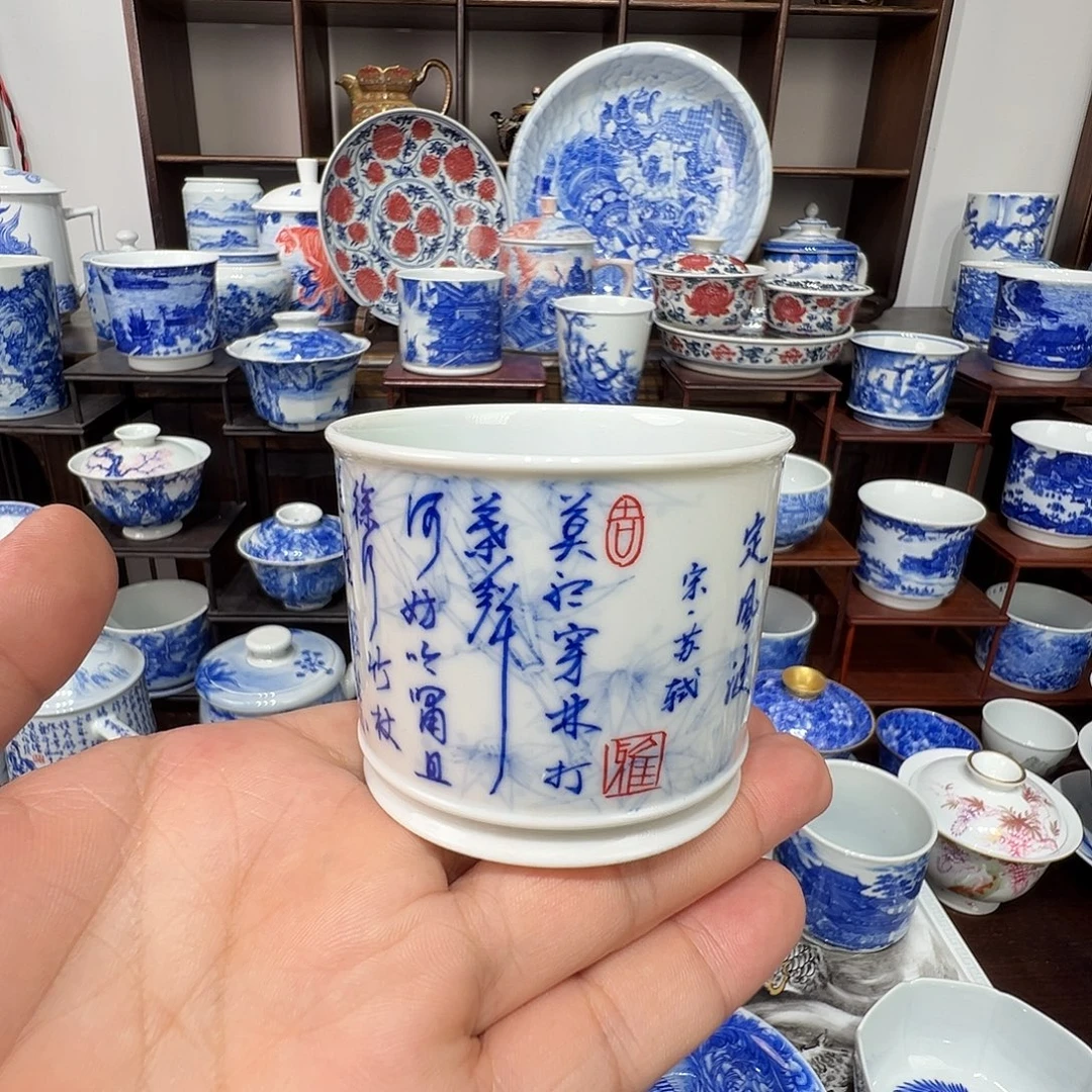 定风波青花诗词主人杯