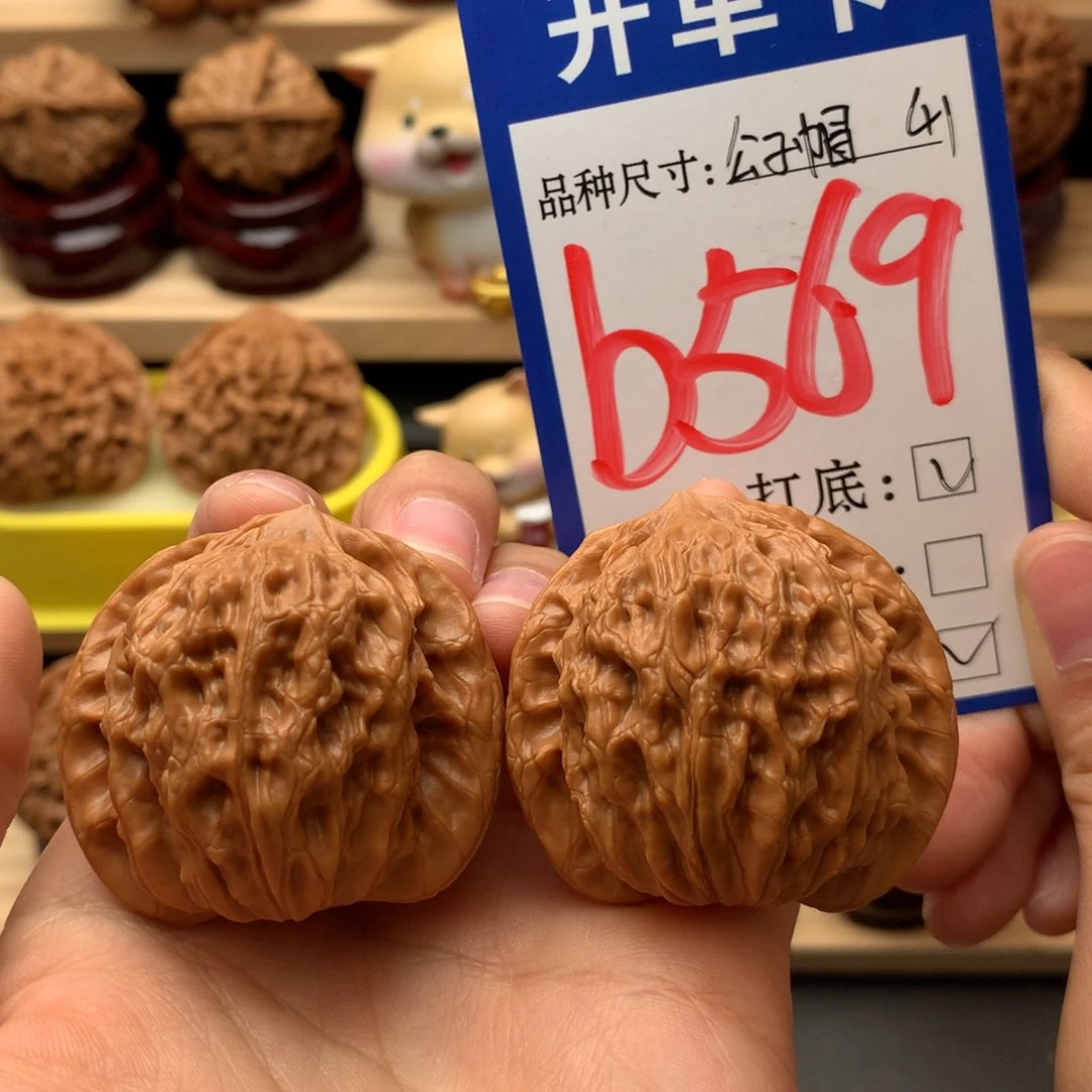 吊坠文玩核桃京公子41尺