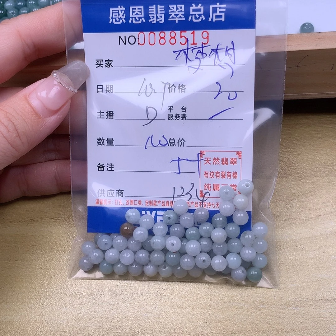 梦***想翡翠未镶嵌手链翡翠