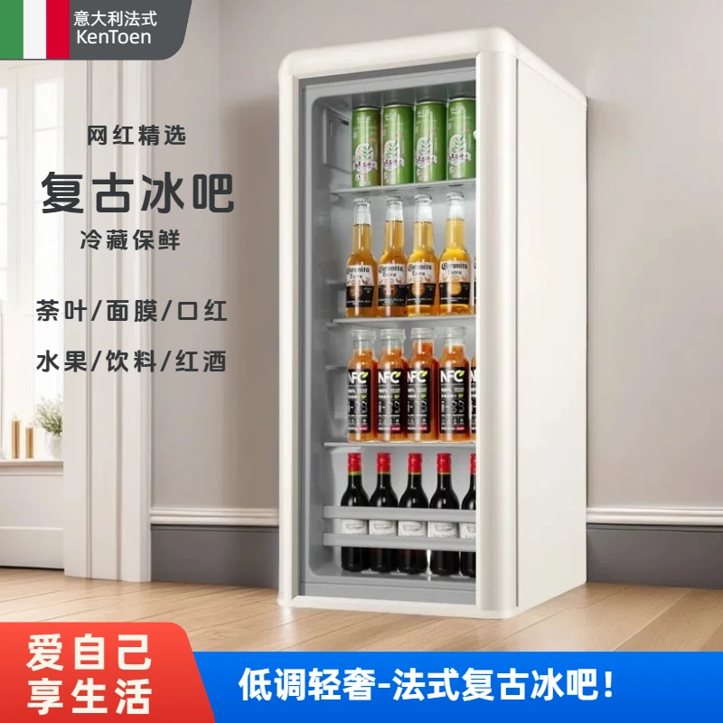 kenTon意大利法式家用冷藏柜小型办公室冰吧冰箱茶叶饮料红酒柜