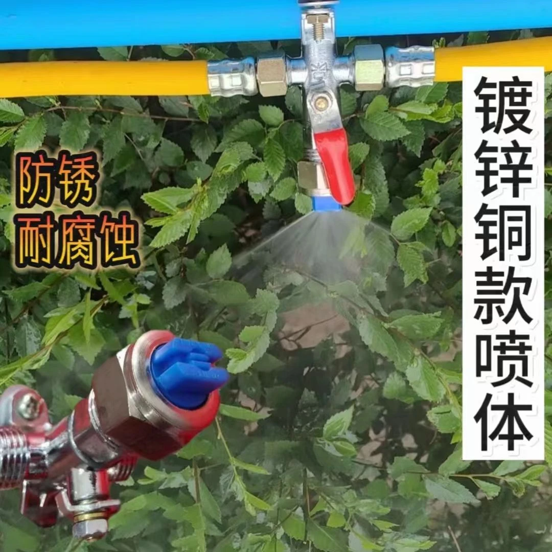 拖拉机镀锌钢款喷体喷药泵打药机喷头园林农用农田新款喷头