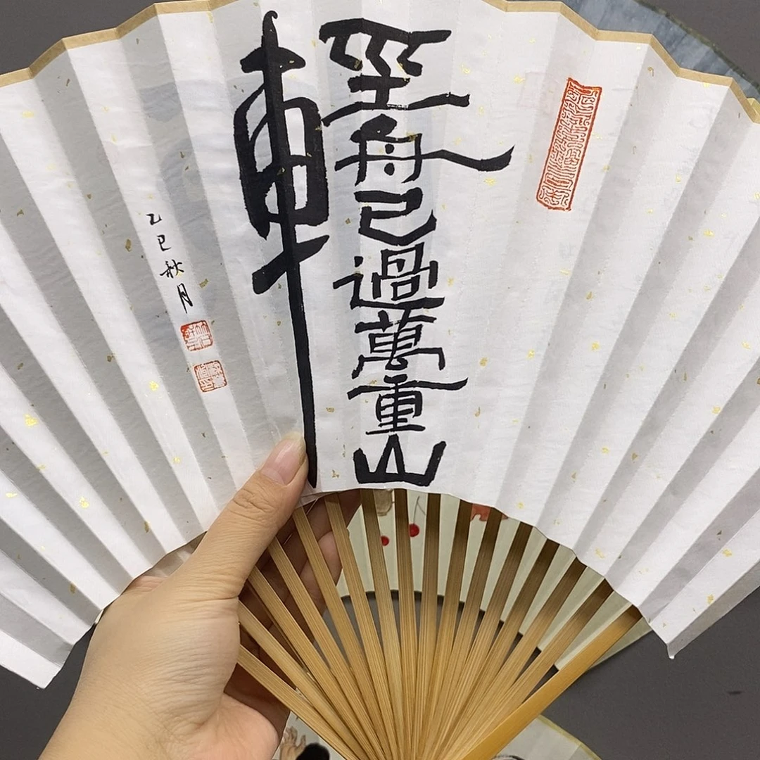 玉竹…玉竹…玉竹..玉竹