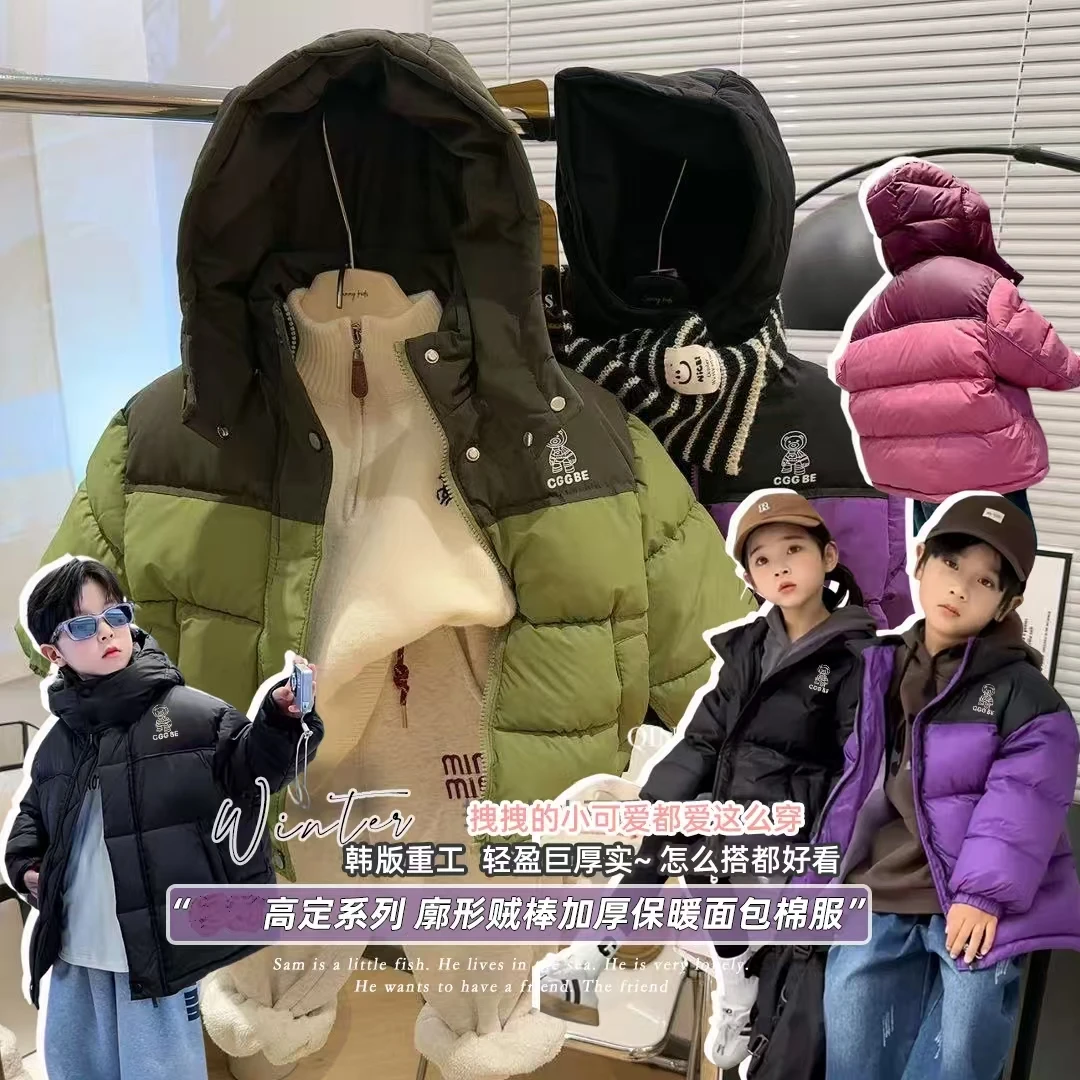 加厚秋冬款2025年中大童拼色连帽儿童棉服男女童休闲短款
