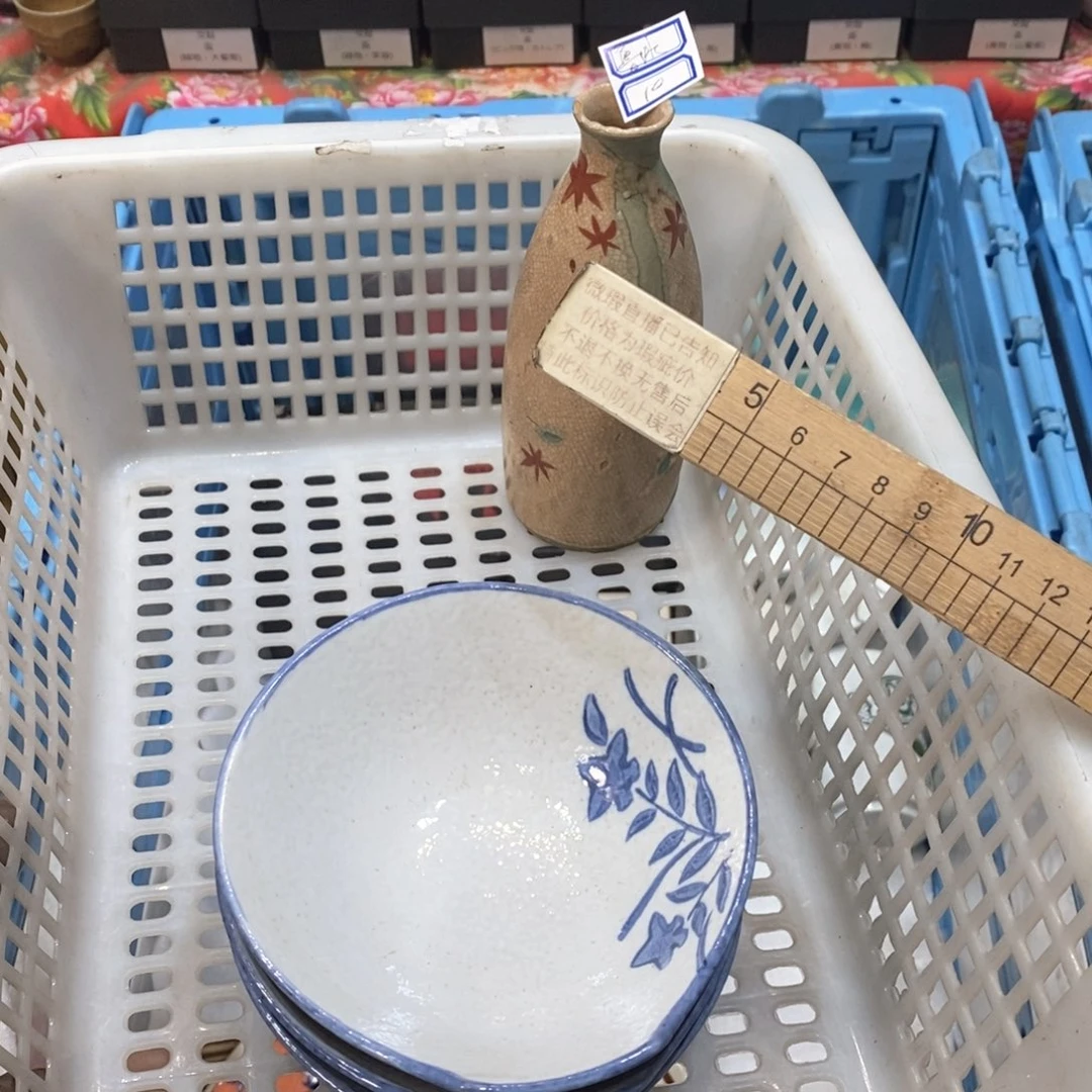 瓷片鲁*花是哈哈哈哈哈哈