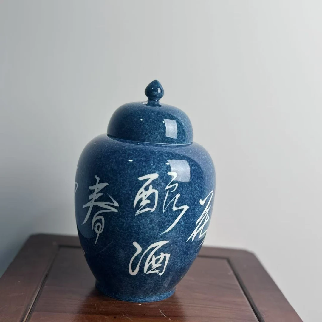 懂茶帝-问鼎大号富贵茶叶罐