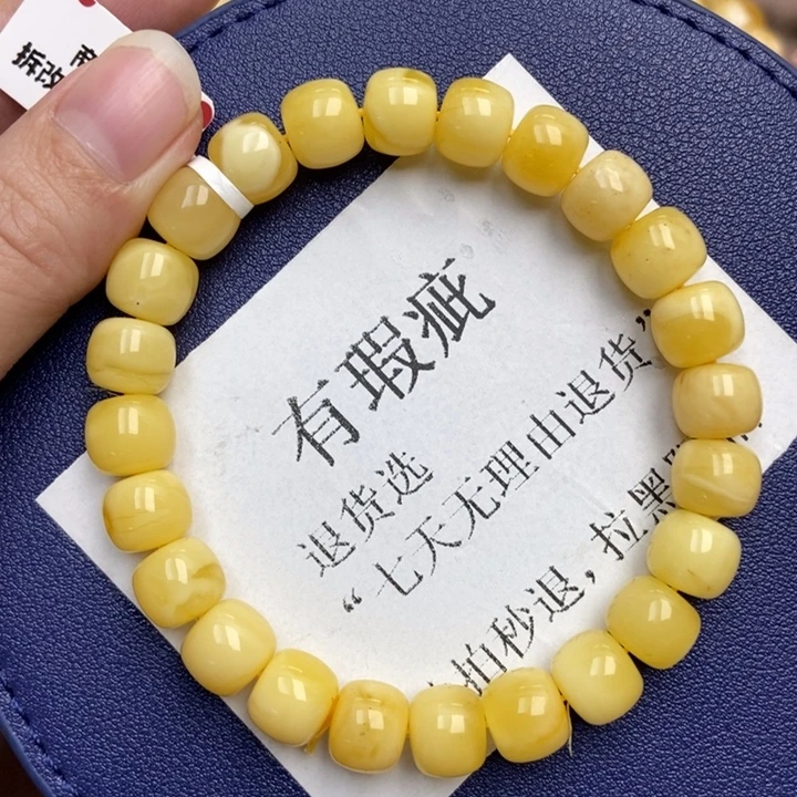 蜜蜡未镶嵌珠宝奇石213