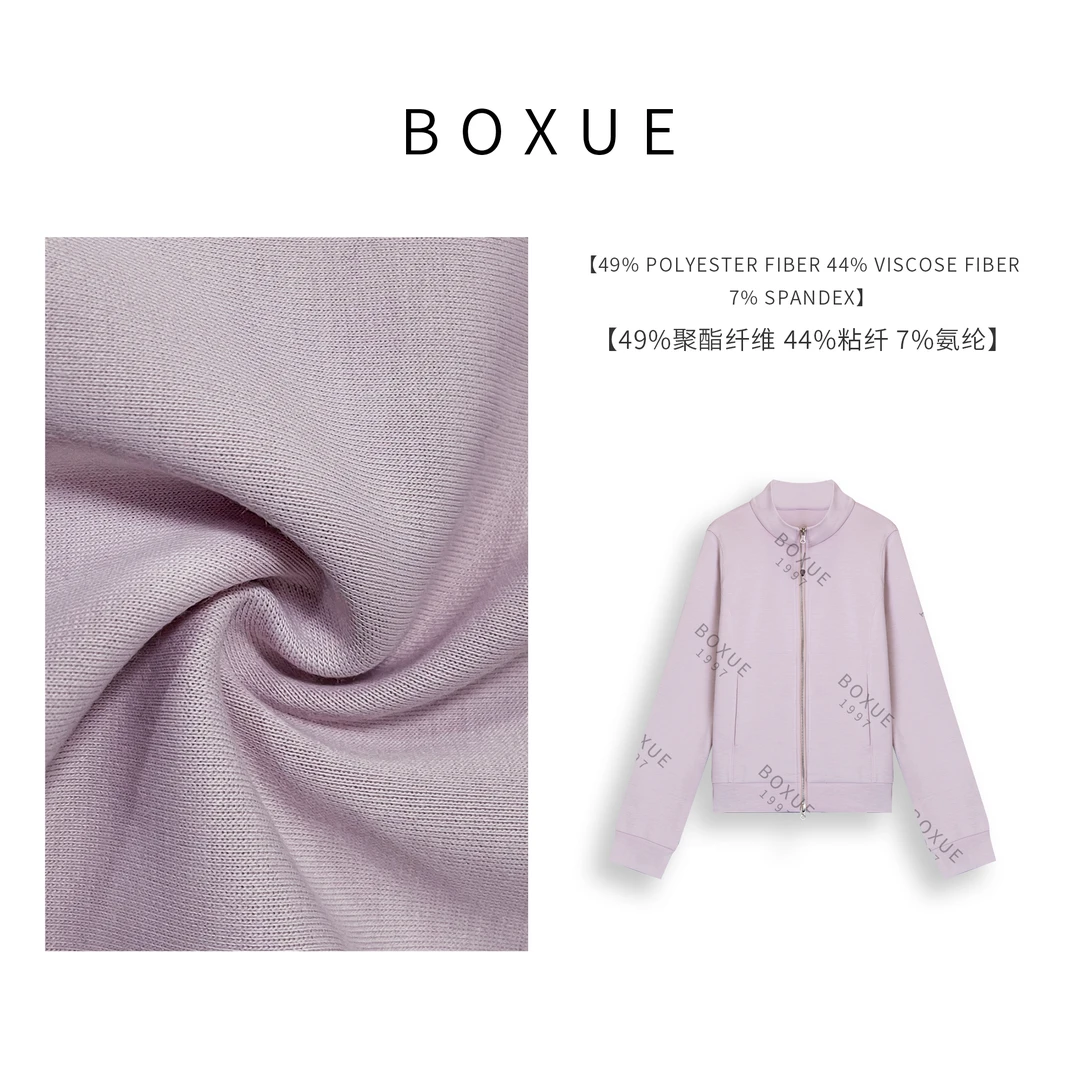 BOXUE‘’粉雾玫瑰‘’2025春季新款高级感轻奢外套#250212W196