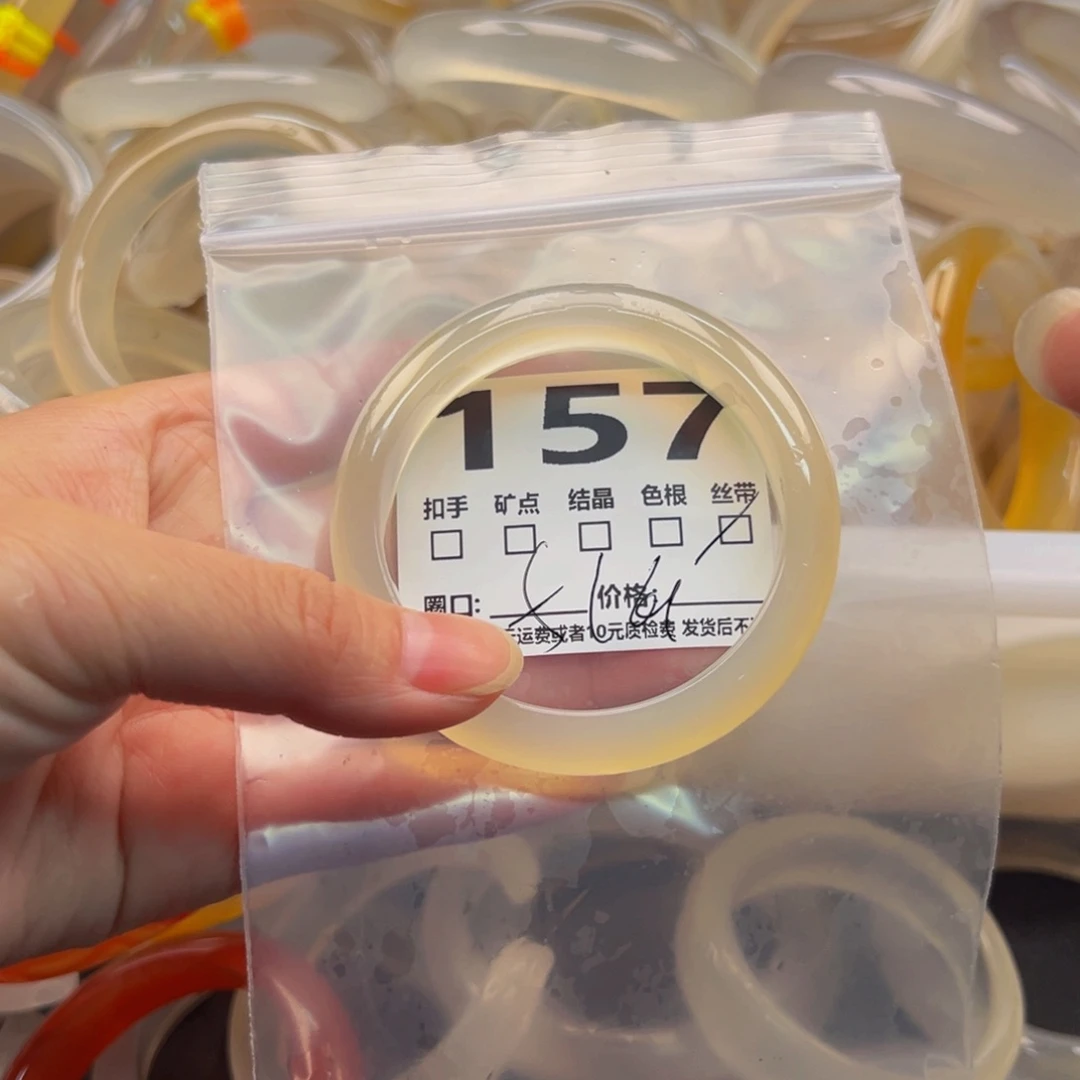 玛瑙/玉髓手镯未镶嵌157