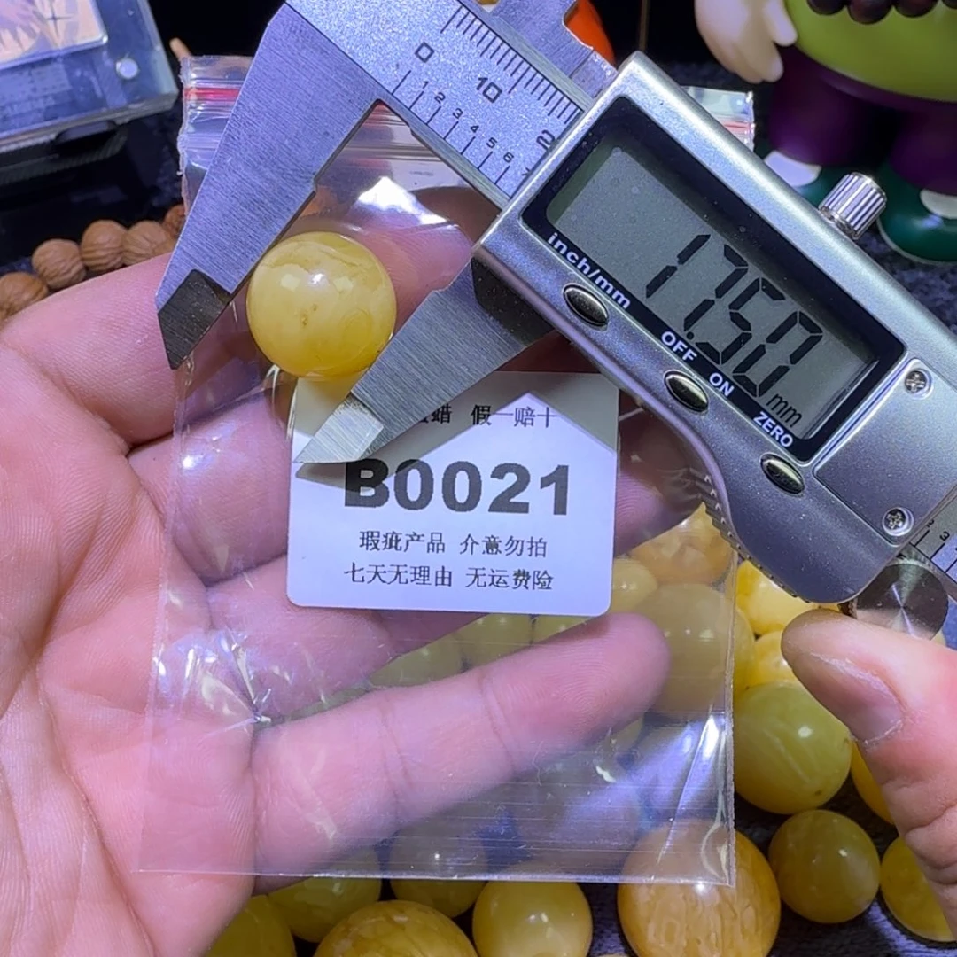 蜜蜡未镶嵌珠宝奇石