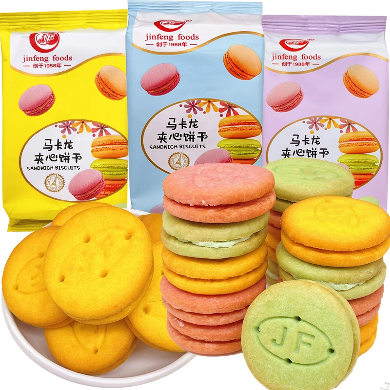 马卡龙夹心饼干甜点下午茶零食散装代餐曲奇早餐小包装草莓牛奶味