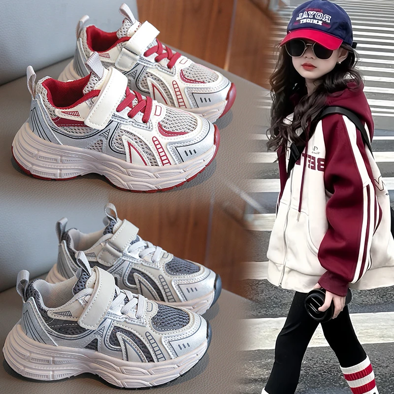 男女同款运动鞋休闲鞋百搭时尚儿童鞋春夏秋季新款软底女童老爹鞋