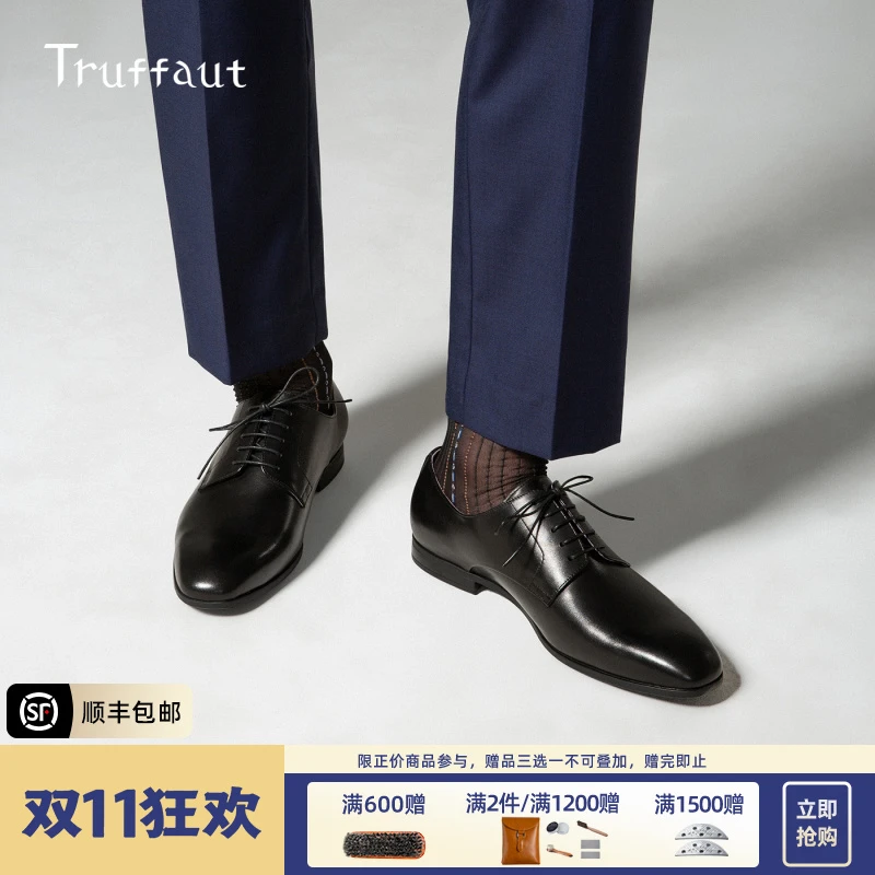 truffaut复古皮鞋正装商务休闲德比鞋软底真皮青年透气新郎鞋春秋