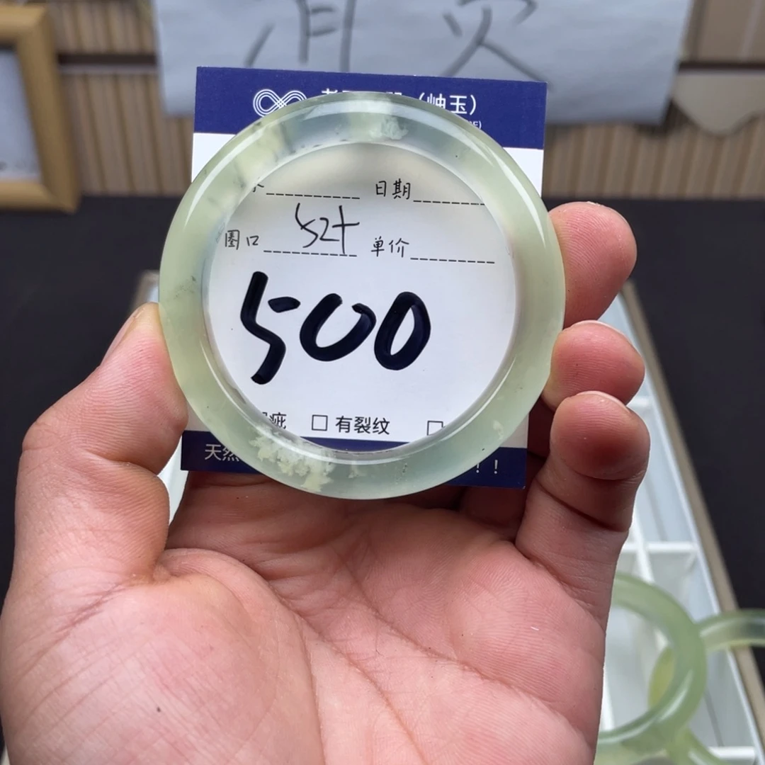 岫玉未镶嵌手镯手镯