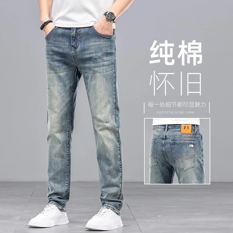 DIIIVERGOM轻奢痞帅高端浅色覆古牛仔裤男直筒修身2025新款慵懒风