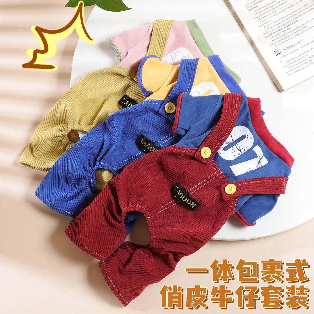 小狗衣服比熊博美泰迪雪纳瑞休闲俏皮套装四脚衣背带裤春秋款服装