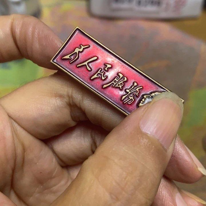 直播间里闪购链接