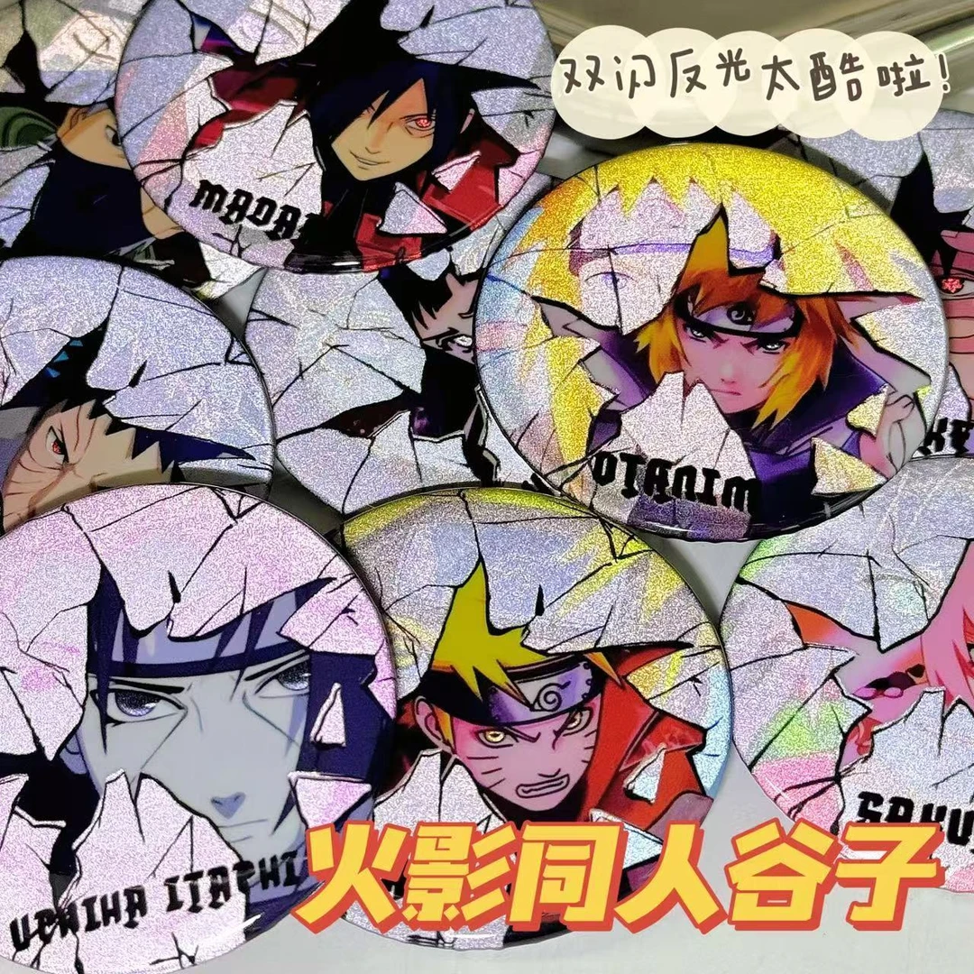 火影忍者周边反光吧唧破碎感卡卡西鼬带土宇智波斑水门自制谷子