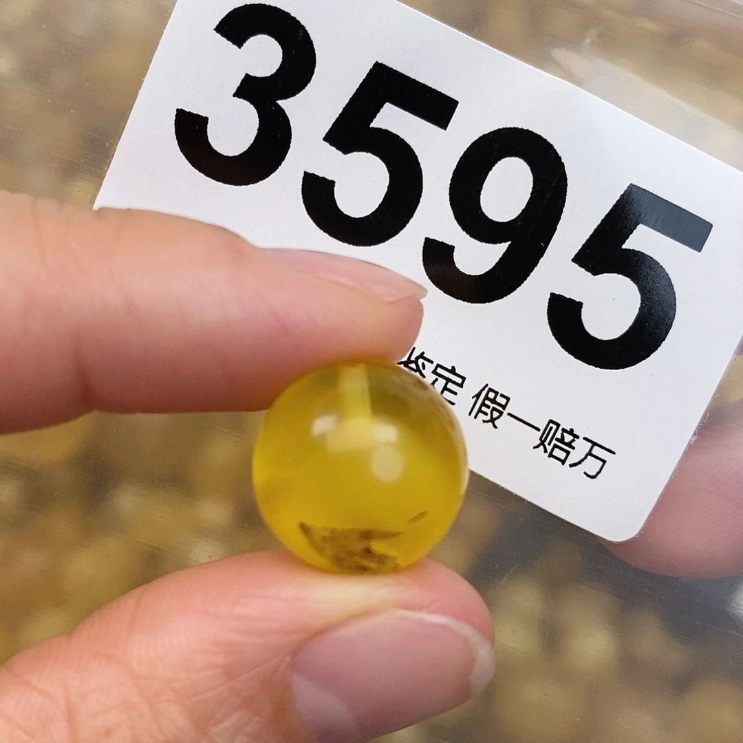 蜜蜡未镶嵌珠宝奇石14.2