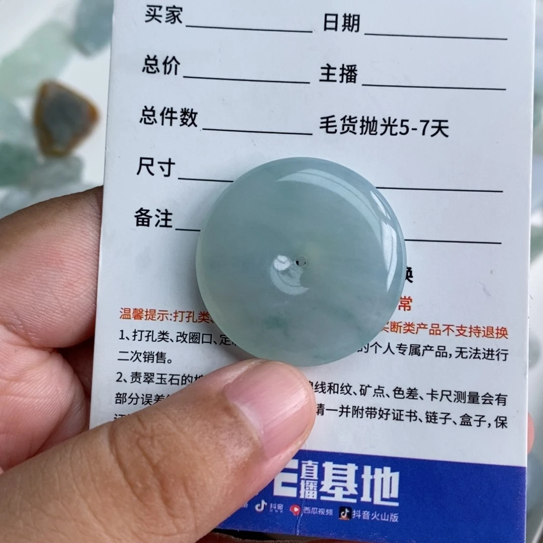定制翡翠未镶嵌哦*哟天然缅甸翡翠a货