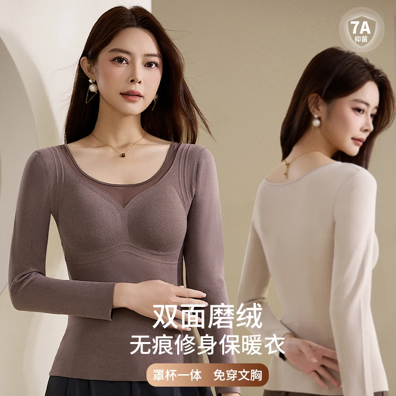 第二代果冻提拉石墨烯保暖背心冬季柔软自带杯垫保暖内衣长袖