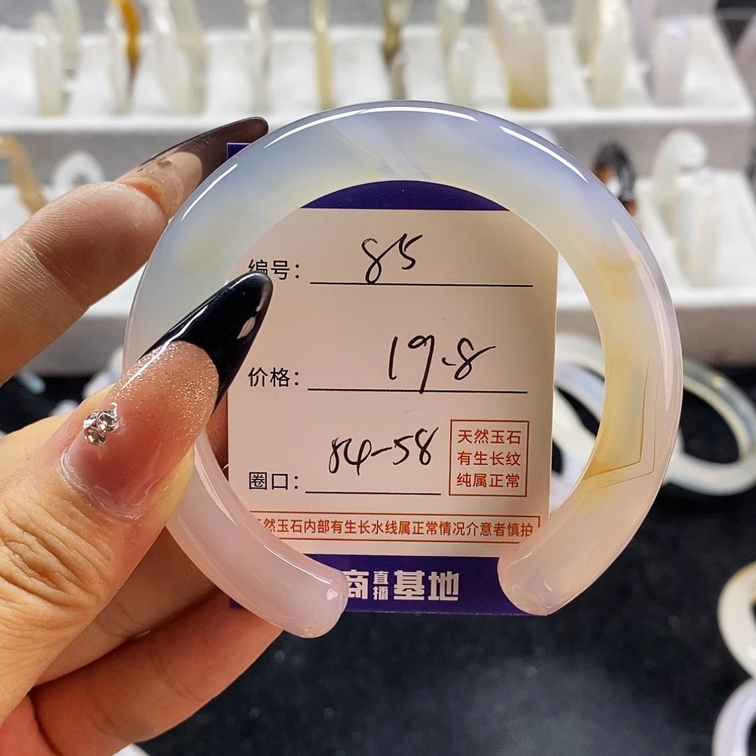 玛瑙/玉髓手镯未镶嵌85