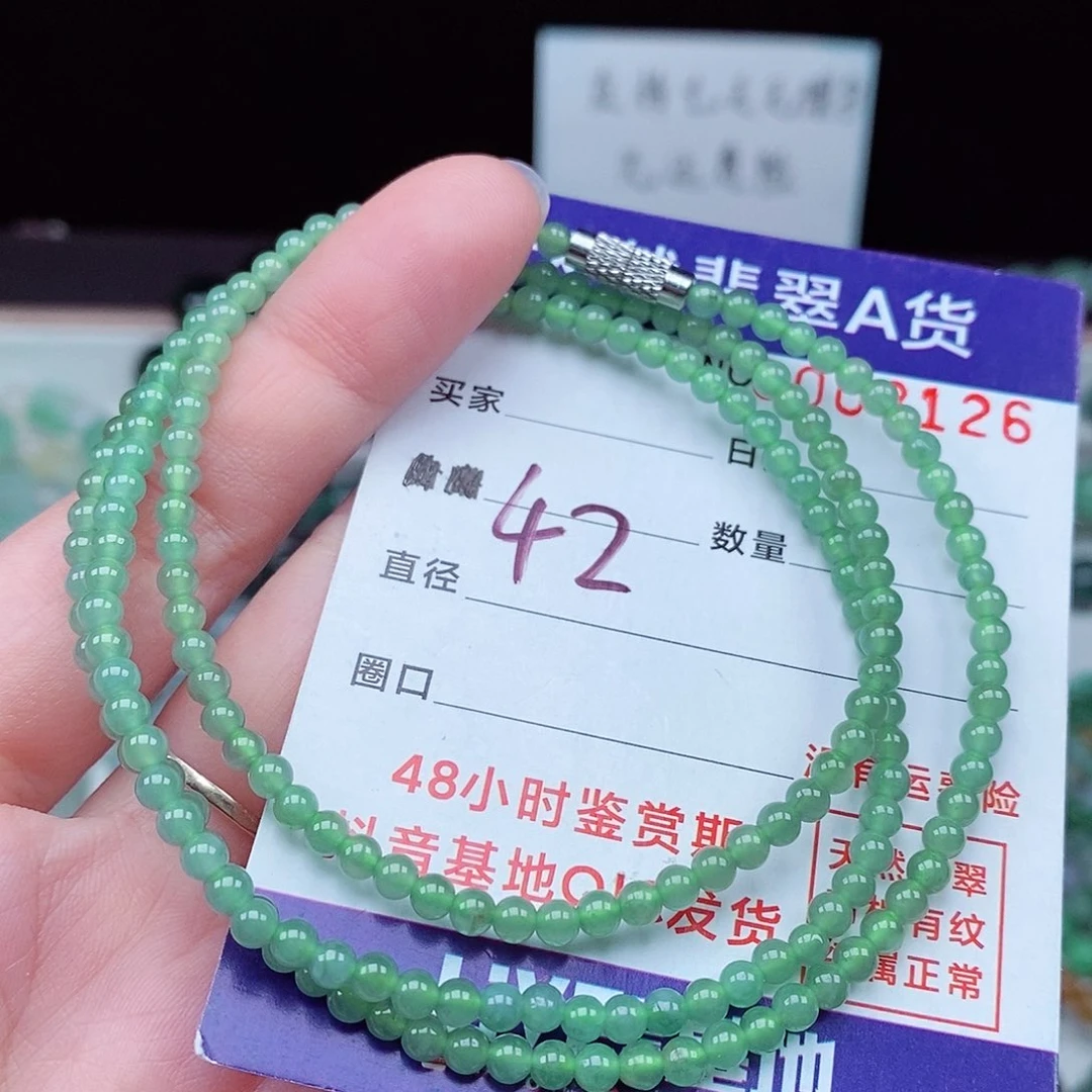 翡翠毛衣链未镶嵌