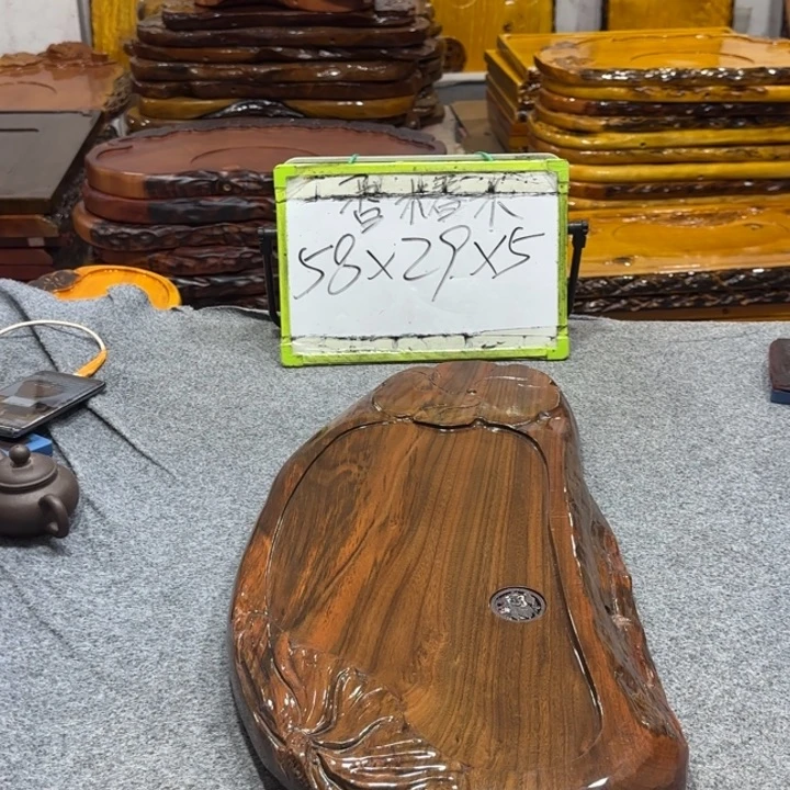 炕***店整板无拼接实木茶盘