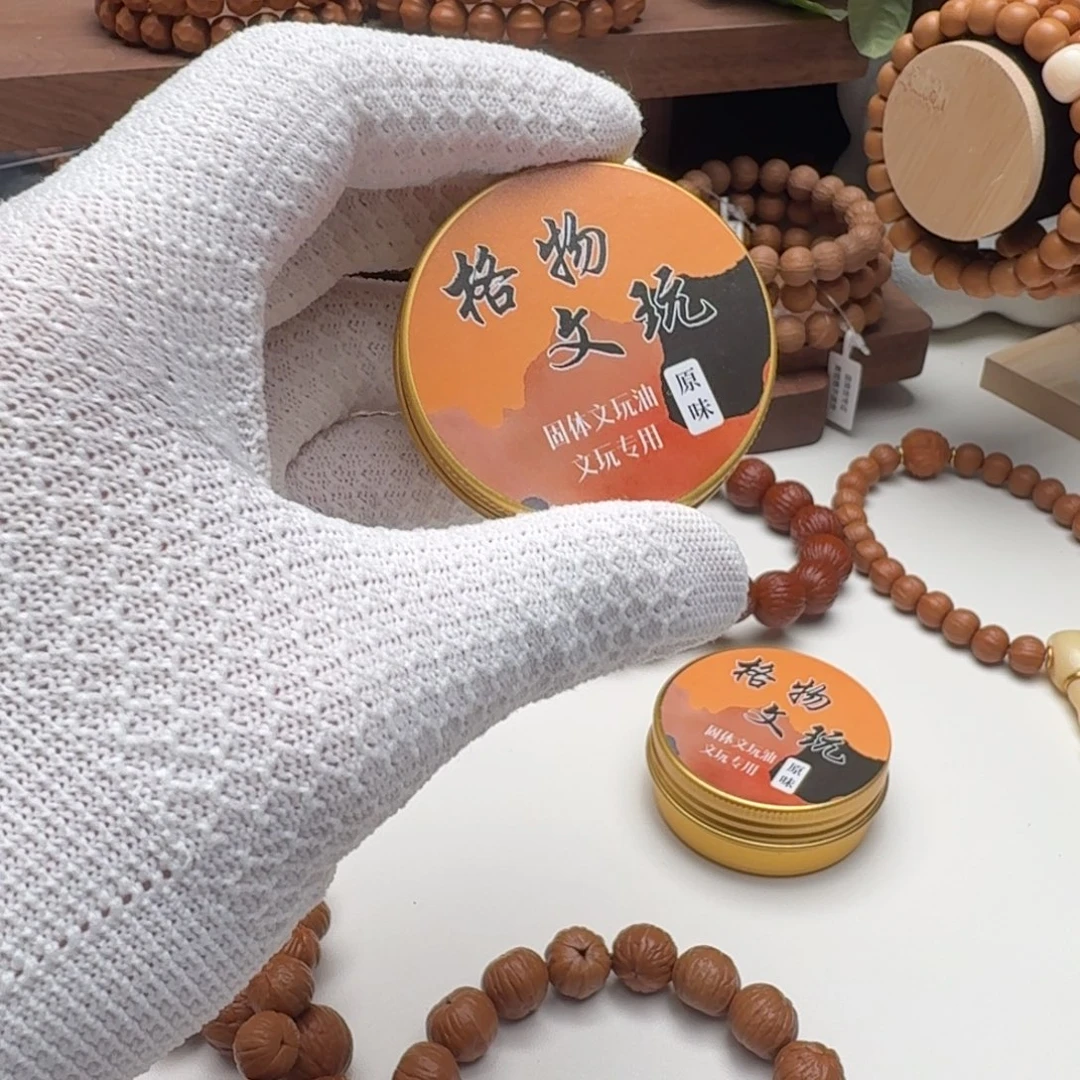 林***笑吊坠猴头核桃文玩油一罐