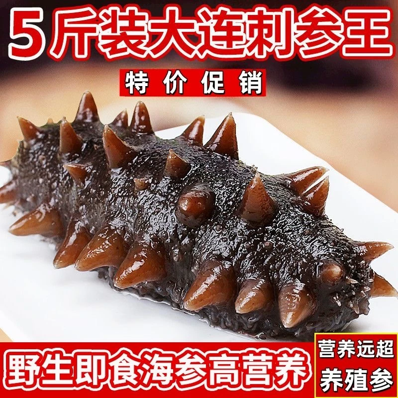 【年货节活动拍两单立减40】渔民直供 价格实惠 品质保证 口感筋道