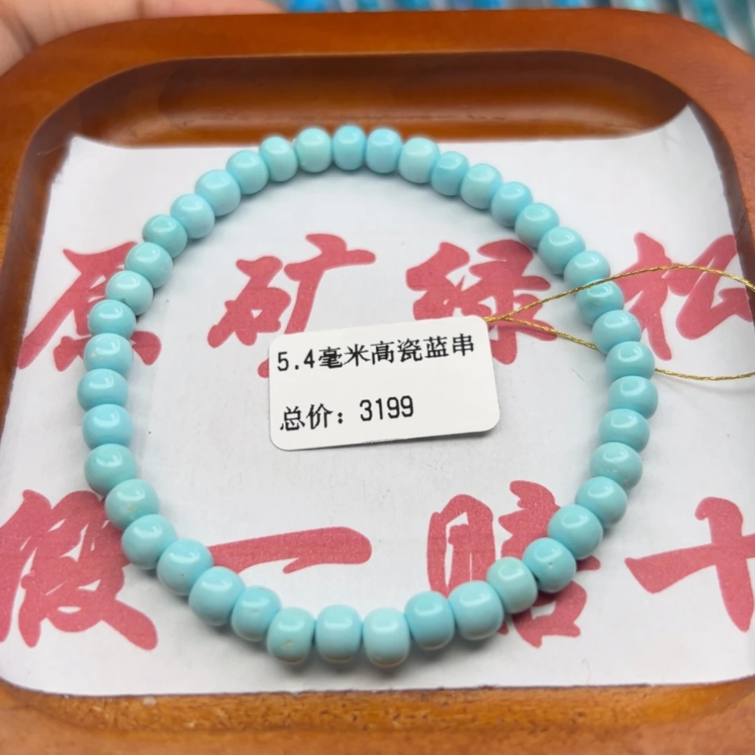 绿松石未镶嵌珠宝半成品