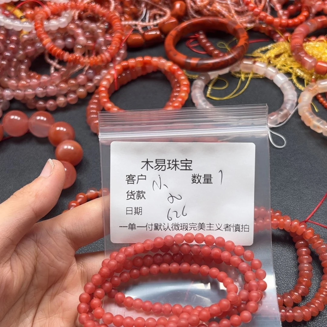 南红玛瑙配饰合金小*
