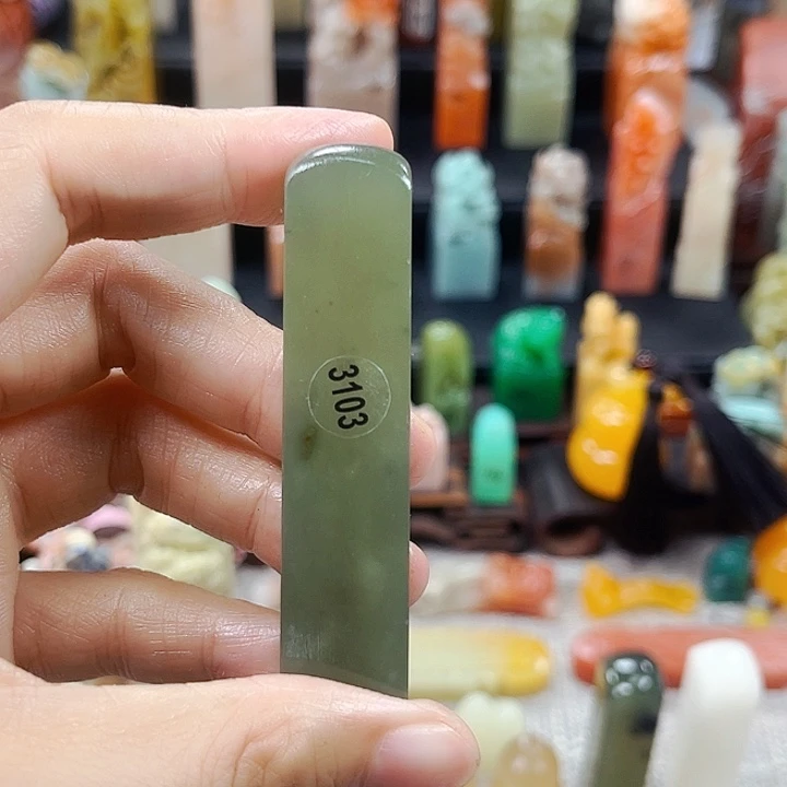 寿山石印石天***阱3103包邮包刻