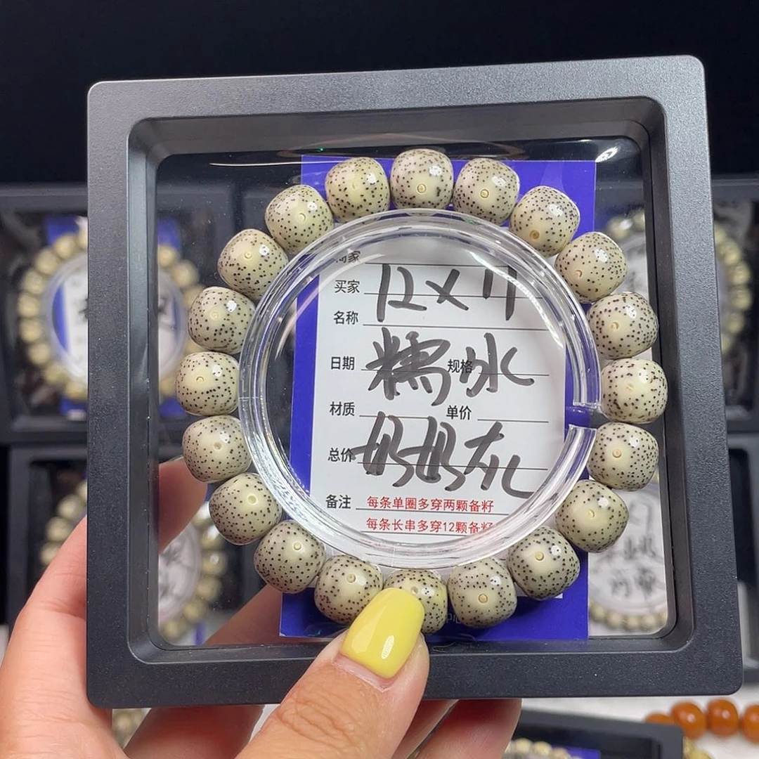 星月菩提吊坠星月