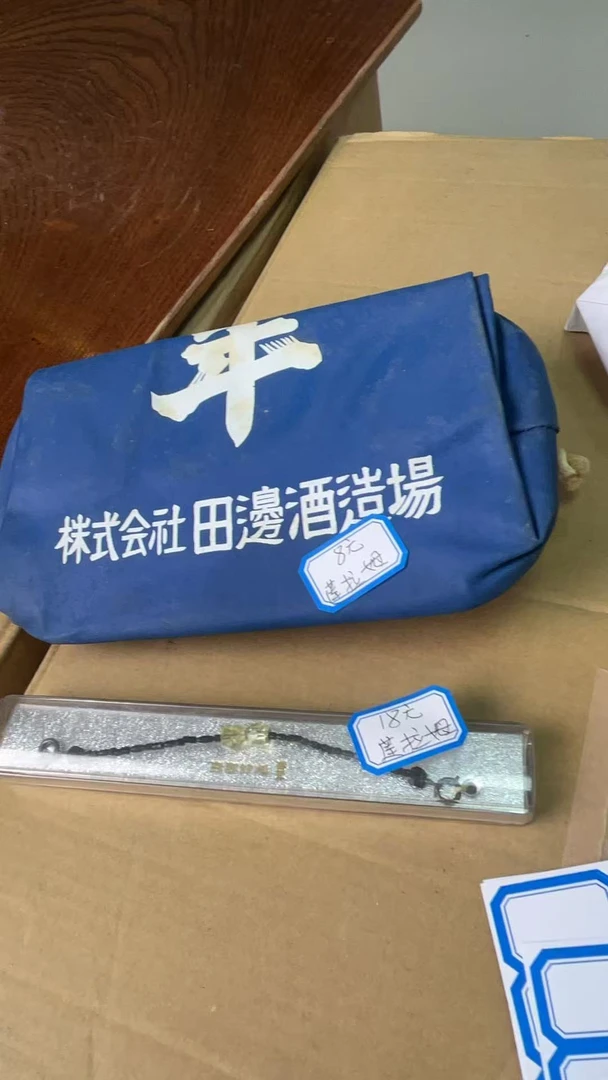 日瓷回流蓝色摆件