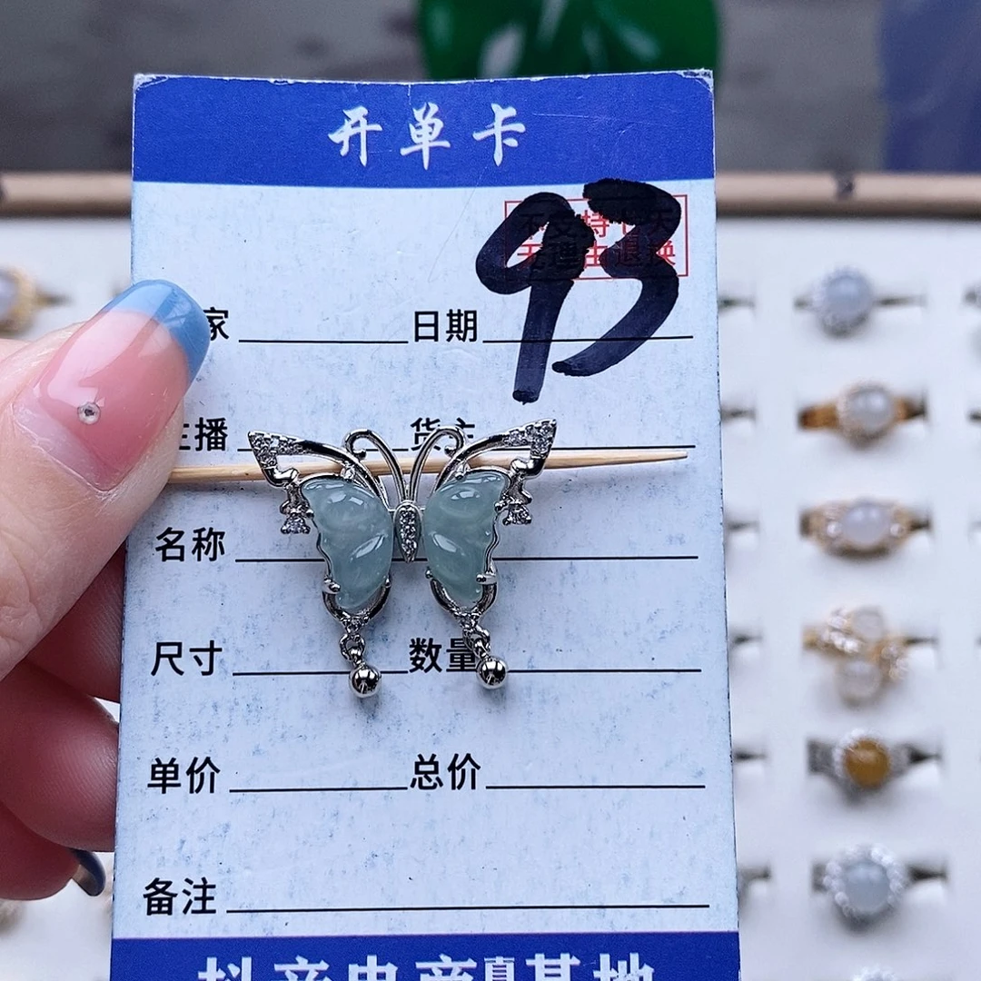 翡翠未镶嵌戒指吊坠