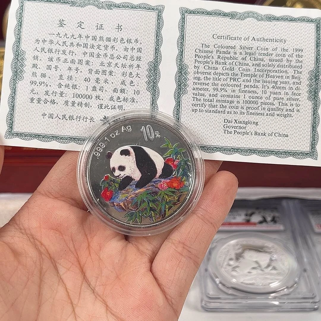 纯银1999年熊猫彩色银币 带证书