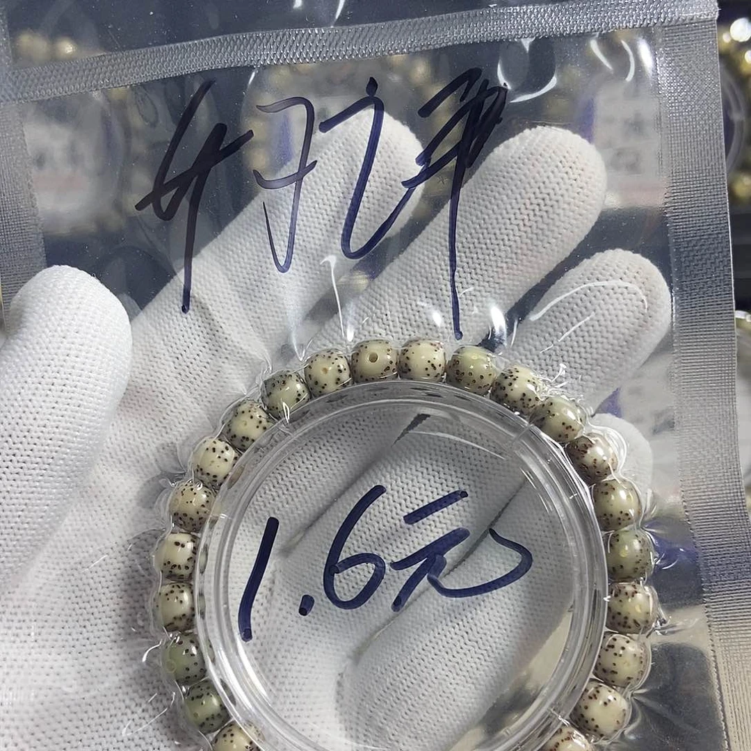 星月菩提吊坠星月