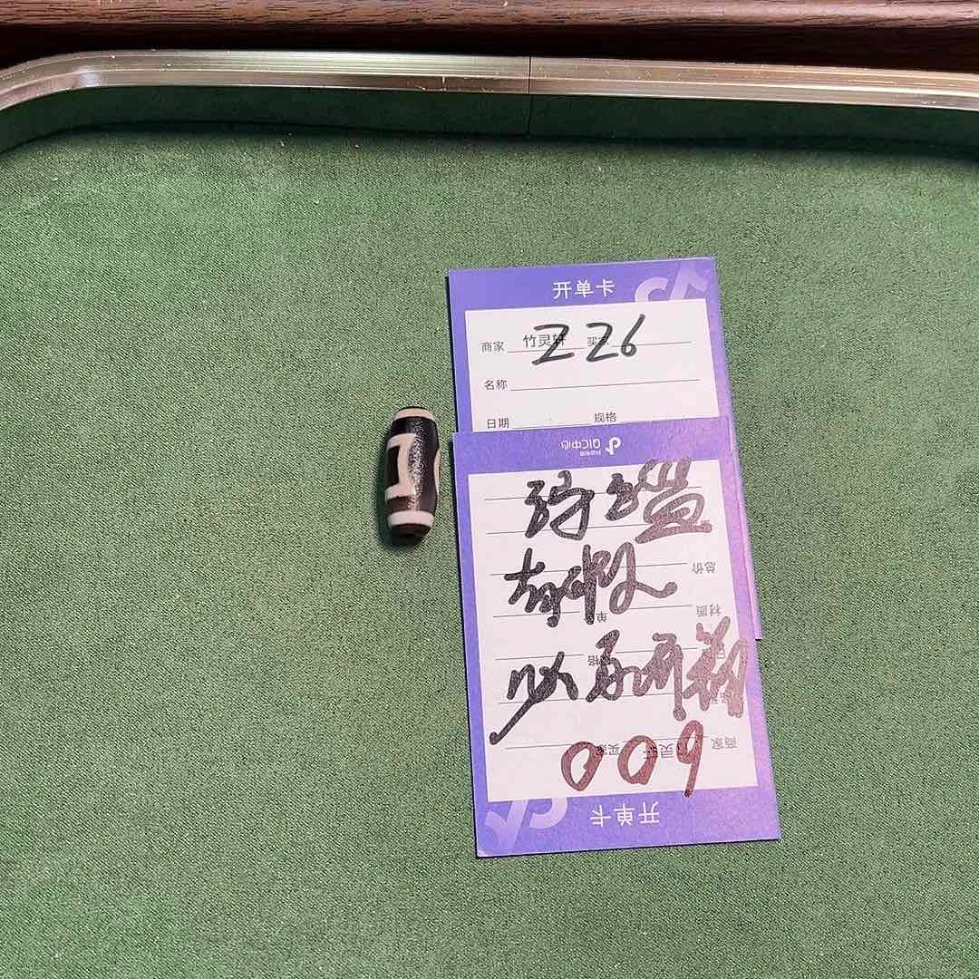 未镶嵌玛瑙/玉髓珠宝奇石嘿**哈玛瑙珠子