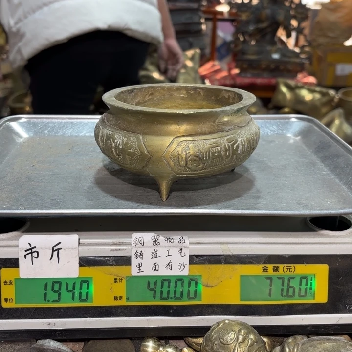 708 铜器物品理性消费