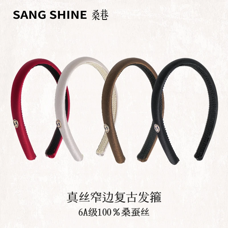 桑巷sangshine真丝窄边复古发箍22姆米100%桑蚕丝真丝发圈