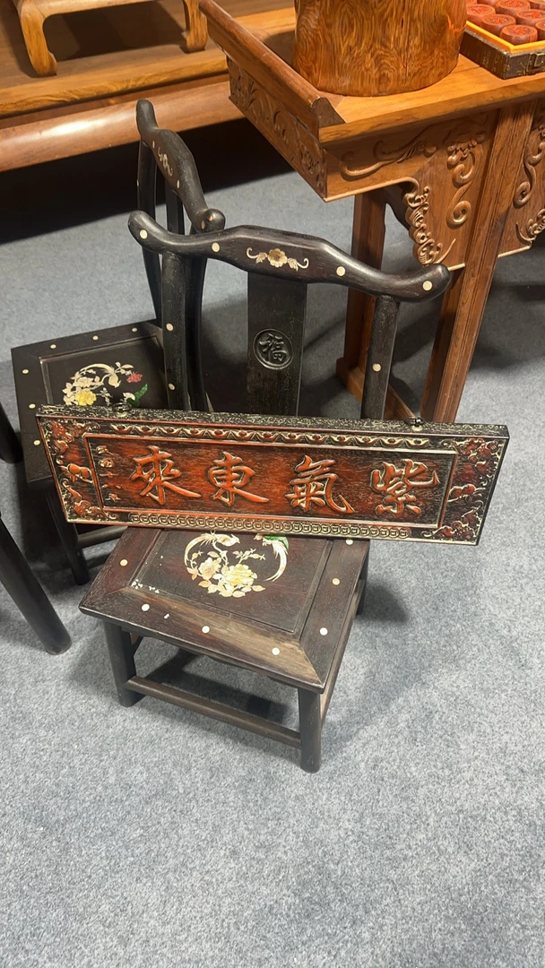 紫檀 工艺品 福利 捡漏 紫气东来