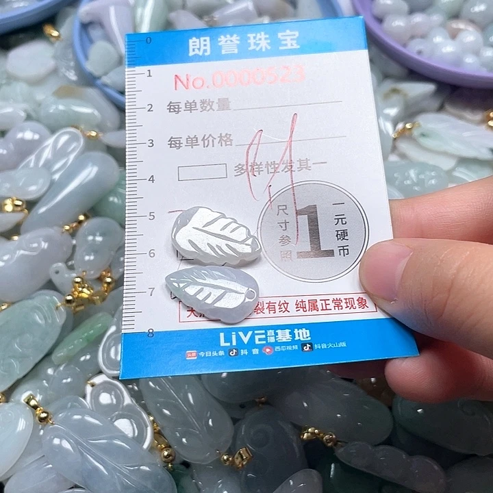 翡翠未镶嵌颈饰翡翠吊坠0523