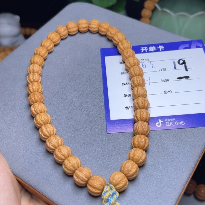 猴头核桃手串猴头